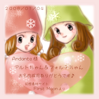 First Moon Blog イラストや素材 猫や犬 ピアス がま口 和雑貨 あぶらとり紙 日常の事まで色々blog イラストと4コマ関連