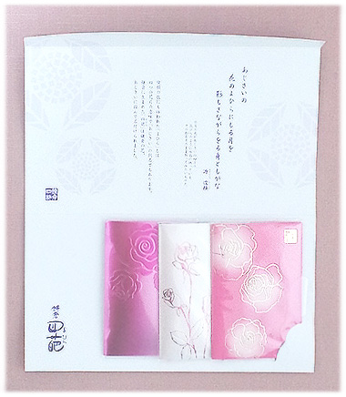 20100529_yohira2.jpg