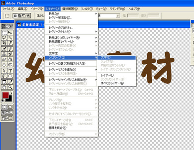 20100829_4.jpg