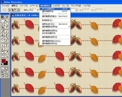 20100829_6.jpg